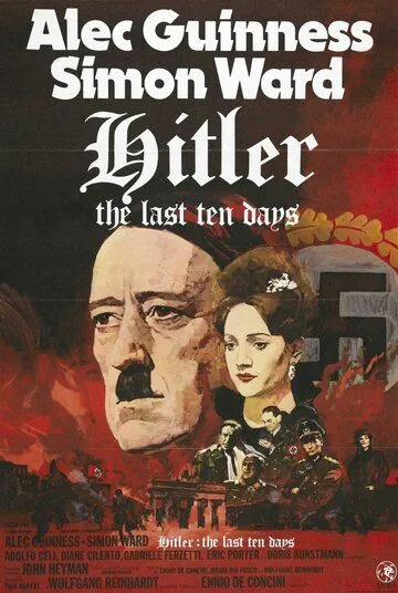 Постер: Гитлер: Последние десять дней / Hitler: The Last Ten Days (1973)