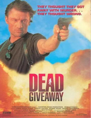 Постер: Смертельная расплата / Dead Giveaway (1995)