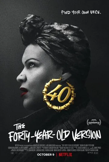 Постер: 40-летняя версия / The Forty-Year-Old Version (2020)