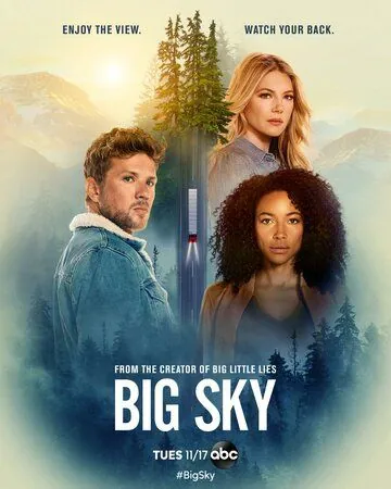 Постер: Бескрайнее небо / The Big Sky (2020)
