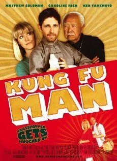 Постер: Мастер кунг-фу / Kung Fu Man (2009)