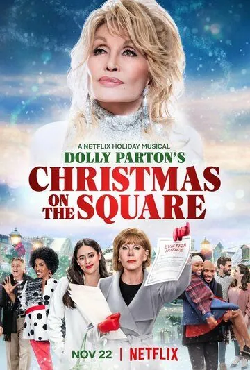 Постер: Долли Партон: Рождество на площади / Dolly Parton's Christmas on the Square (2020)