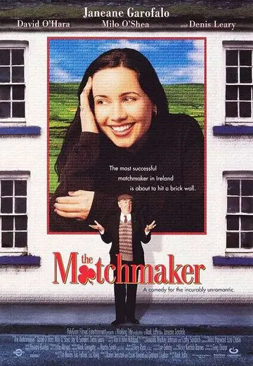 Постер: Сводник / The MatchMaker (1997)