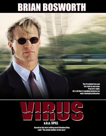 Постер: Вирус / Virus (1996)