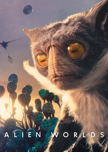 Постер: Инопланетные миры (2020)