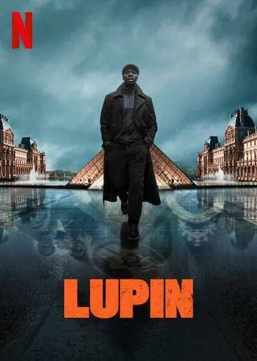 Постер: Люпен / Lupin (2021)