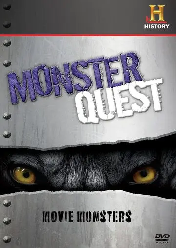 Постер: Охотники на монстров / Monsterquest (2007)
