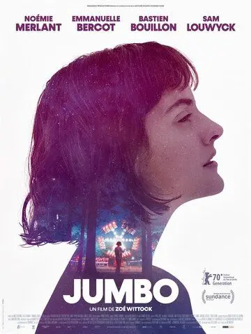 Постер: Джамбо / Jumbo (2020)