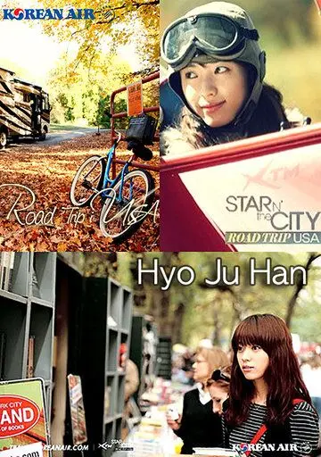 Постер: Поездка в Америку / Road Trip USA (2008)