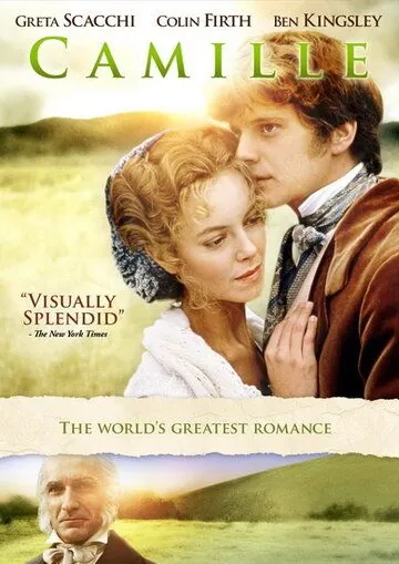 Постер: Дама с камелиями / Camille (1984)
