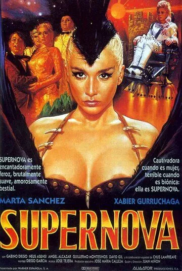 Постер: Сверхновая звезда / Supernova (1993)