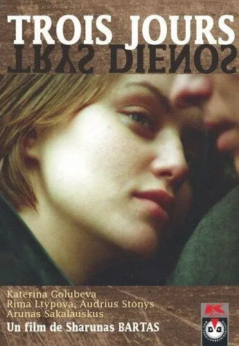 Постер: Три дня (1991)