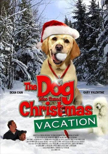 Постер: Собака, спасшая Рождество / The Dog Who Saved Christmas Vacation (2010)