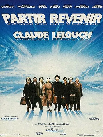 Постер: Уйти, вернуться / Partir, revenir (1985)