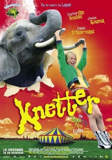 Постер: Бонни и слон / Knetter (2005)