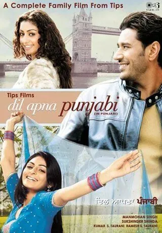 Постер: Наше сердце Пенджаб / Dil Apna Punjabi (2006)