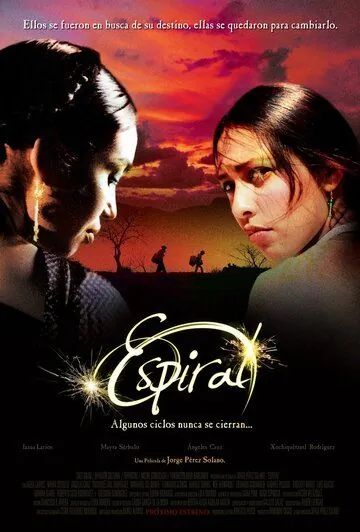 Постер: Спираль / Espiral (2008)