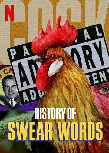 Постер: История бранных слов / History of Swear Words (2021)