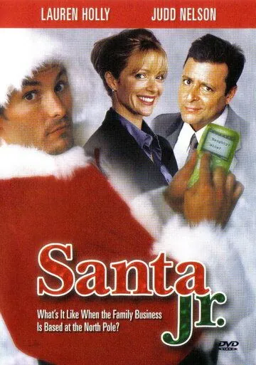 Постер: Санта младший / Santa, Jr. (2002)
