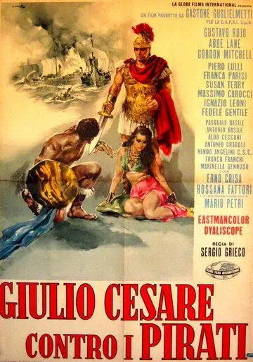 Постер: Юлий Цезарь против пиратов / Giulio Cesare contro i pirati (1962)