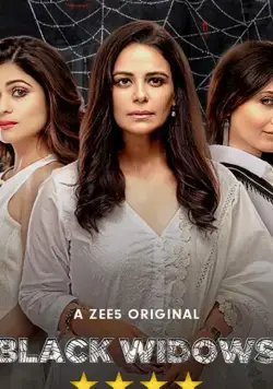 Постер: Черные вдовы / Black Widows (2020)