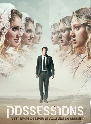Постер: Одержимость / Possessions (2020)