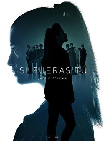 Постер: Если бы ты… / Si fueras tú (2017)