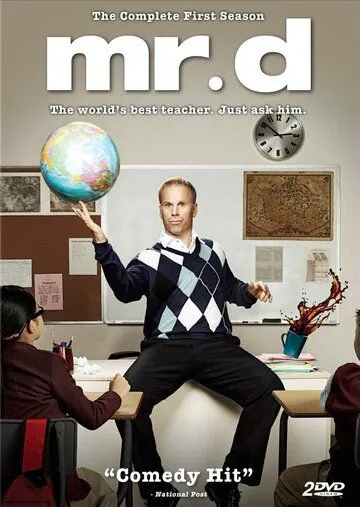 Постер: Мистер Ди / Mr. D (2012)