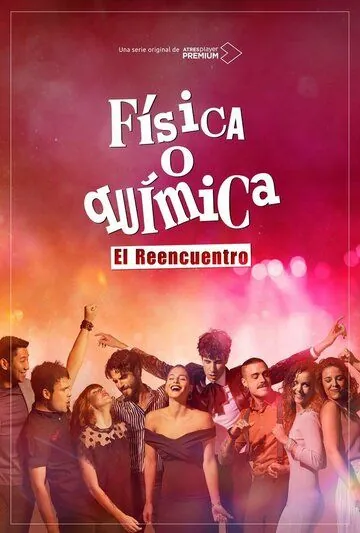 Постер: Физика или химия: Воссоединение / Física o química: El reencuentro (2020)