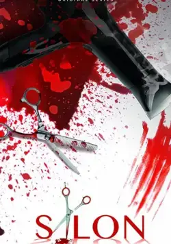 Постер: Салон / SALON (2018)