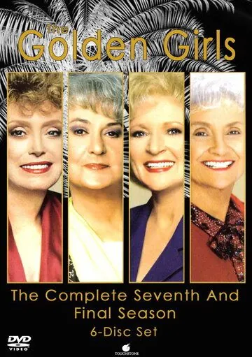 Постер: Золотые девочки / The Golden Girls (1985)