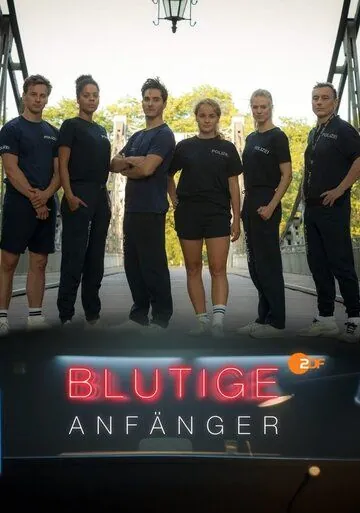 Постер: Убойные новобранцы / Blutige Anfänger (2020)