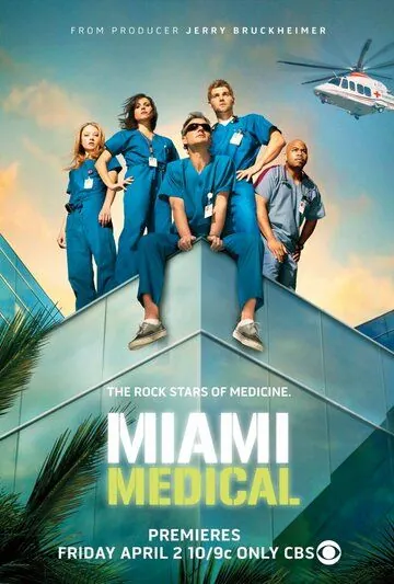Постер: Медицинское Майами / Miami Medical (2010)