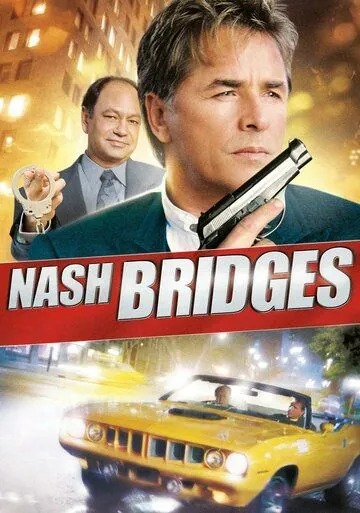 Постер: Детектив Нэш Бриджес / Nash Bridges (1996)