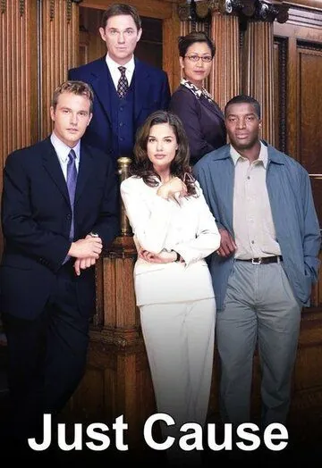 Постер: Правое дело / Just Cause (2001)