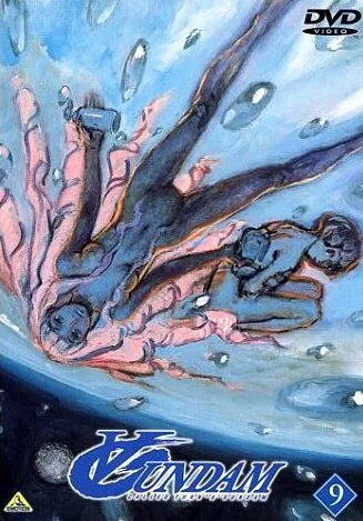 Постер: Гандам: Объединение / Turn-A Gundam (1999)