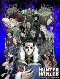 Постер: Охотник х Охотник OVA-1 / Hunter x Hunter: Original Video Animation (2002)