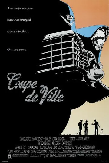 Постер: Кадиллак / Coupe de Ville (1990)