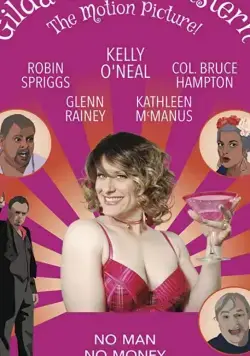 Постер: Жизнь Гильды Сью Розенштерн / Gilda Sue Rosenstern: The Motion Picture! (2016)