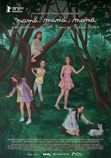 Постер: Мама, мама, мама / Mamá, mamá, mamá (2020)