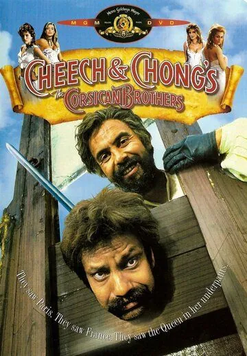 Постер: Корсиканские братья / Cheech & Chong's The Corsican Brothers (1984)