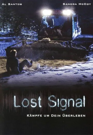 Постер: Потерянная связь / Lost Signal (2006)