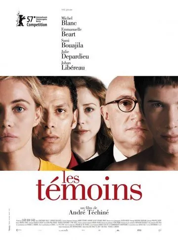 Постер: Свидетели / Les témoins (2007)