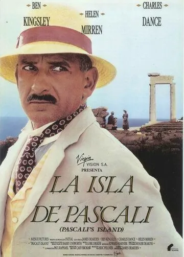 Постер: Остров Паскали / Pascali's Island (1988)