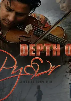 Постер: Сила любви / Depth of Pyaar (2019)