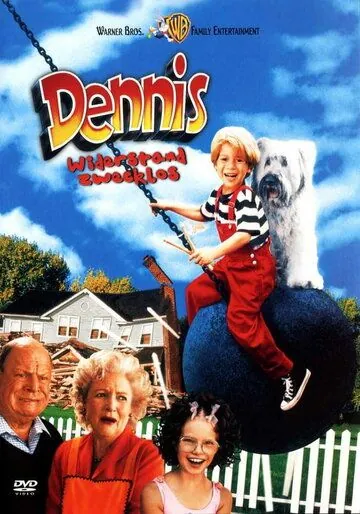 Постер: Дэннис-мучитель 2 / Dennis the Menace Strikes Again! (1998)