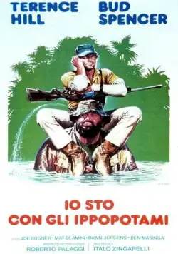 Постер: Я — за гиппопотамов! / Io sto con gli ippopotami (1979)