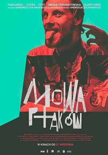 Постер: Птичий язык / Mowa ptaków (2019)