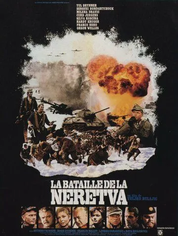 Постер: Битва на Неретве / La Battaglia della Neretva (1969)