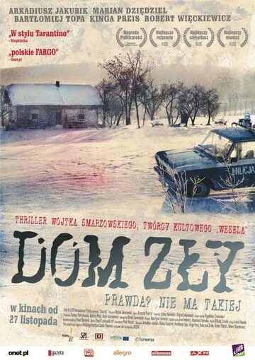 Постер: Плохой дом / Dom zly (2009)